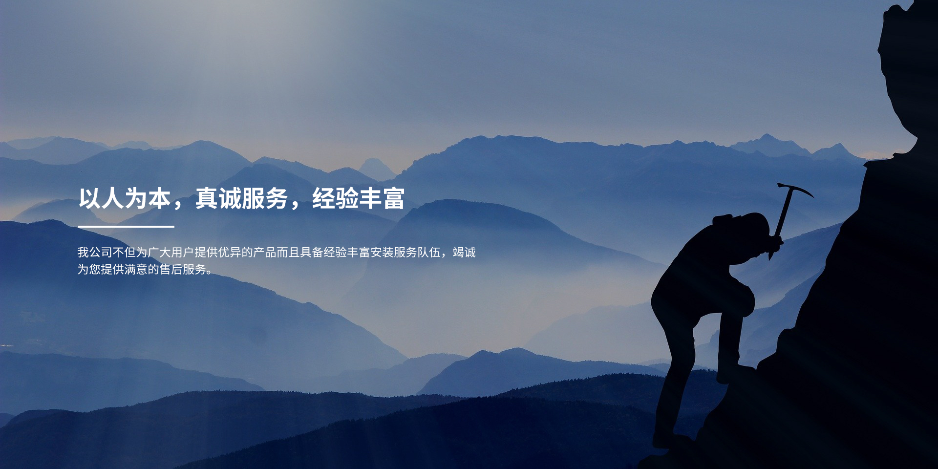 關(guān)于我們